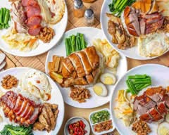 豪記港式燒臘 | 港點