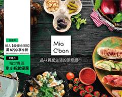 Mia C'bon 高雄漢神巨蛋店