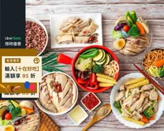 戰鬥雞 油雞/醉雞 輕食 淡大北新店