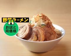野郎ラーメン 錦糸町店 Yaro Ramen Kinshicho