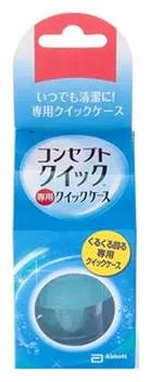 コンセプトクイック 専用クイックケース 1ケース