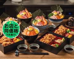 福まん家・丼丸 桑名店