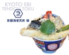 京都海老天丼　徳　河原町店　KYOTO EBI TENDON TOKU