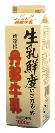 丹那牛乳　生乳鮮度にこだわった丹那牛乳　1000ml　J-002