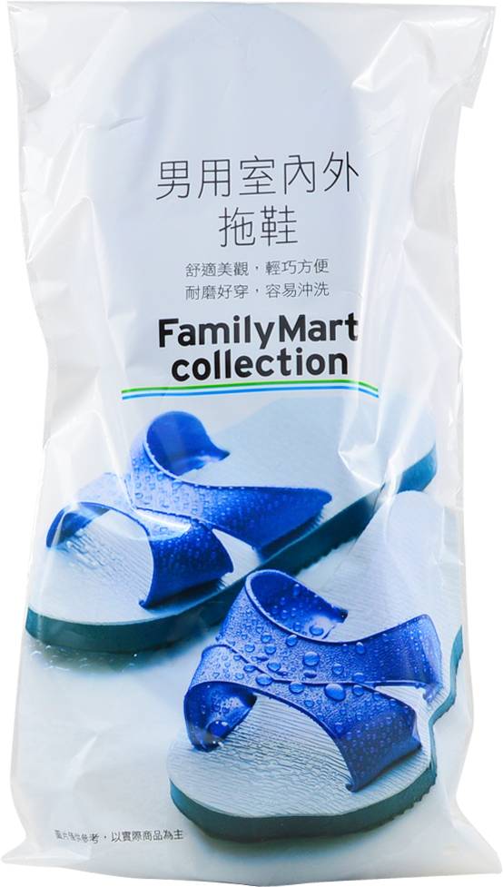 男用室內外拖鞋