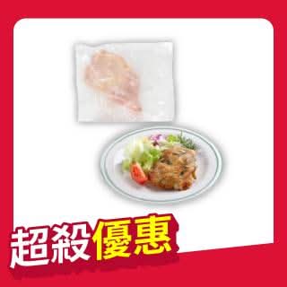 冷凍鮮嫩無骨雞腿排 225g±10%(要用2的倍數下單喔!)