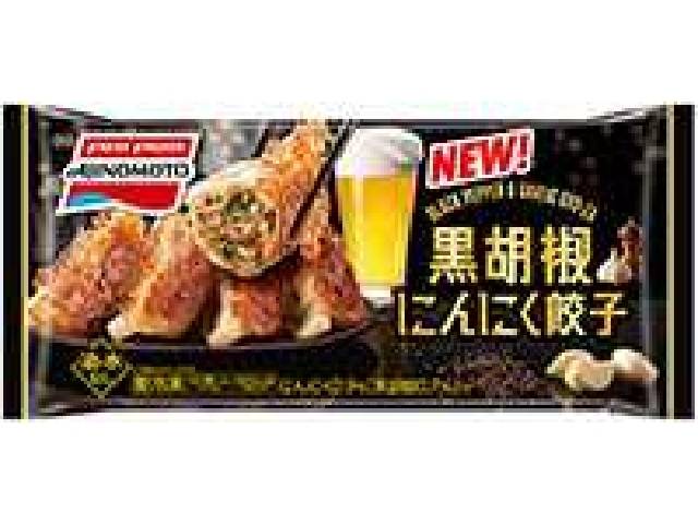 味の素 黒胡椒にんにく餃子 １２個 (276g)