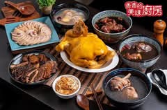 香香的美味廚房