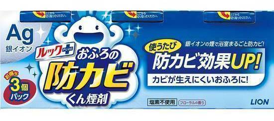 ルックプラスおふろの防カビ燻煙剤３個（１３ｇ）:4903301187240