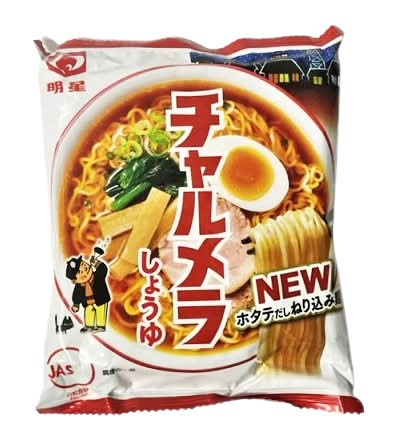 26_明星チャルメラしょうゆラーメン
