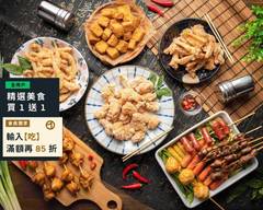 阿丹鹽酥雞 華榮店