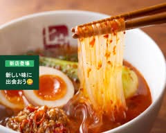 七宝麻辣湯 西荻窪店(チーパオマーラータン)