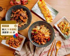 可物饗樓 鐵板燒 鐵板炒飯 鍋燒