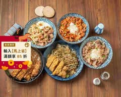 千稻咖哩和食專家