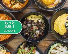 韓国中華 一釜食堂 중화요리 한가마 Korean style Chinese food HANGAMA