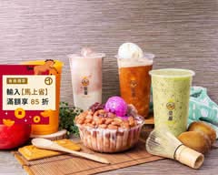 果都茶坊 珍珠奶茶