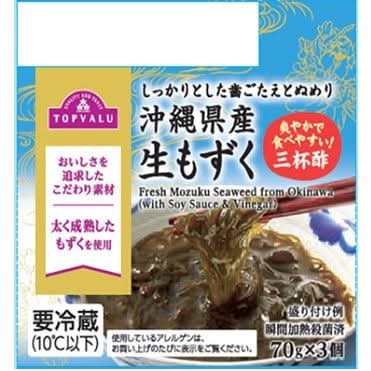 トップバリュ 沖縄県産 生もずく 三杯酢 (70g x 3)