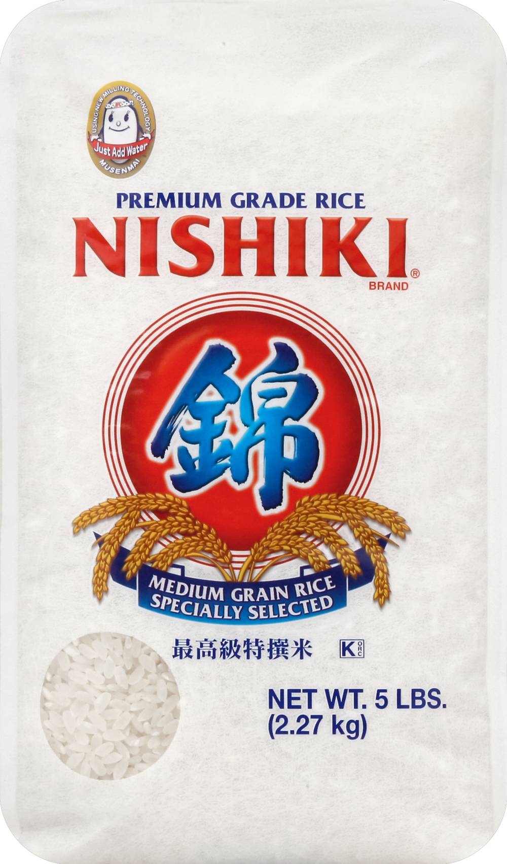 Nishiki Medium Grain Premium Grade Rice (5 lbs)