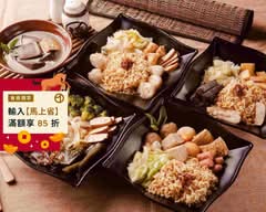 就要醬滷 太平中興店