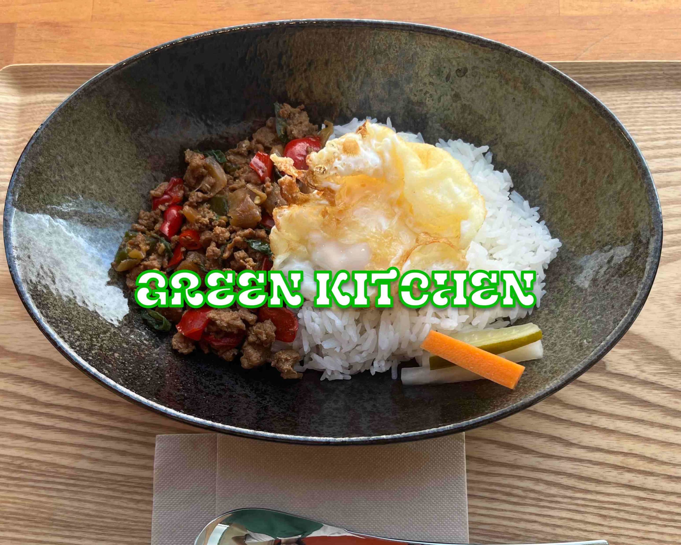 タイ料理】グリーンキッチン Green Kitchen delivery & takeaway menu