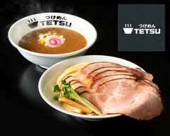 つけめんTETSU 武蔵小杉店 tukemenTETSU musashikosugiten