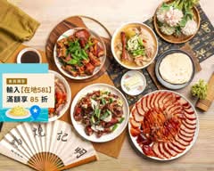 明記燒鴨 彰化店