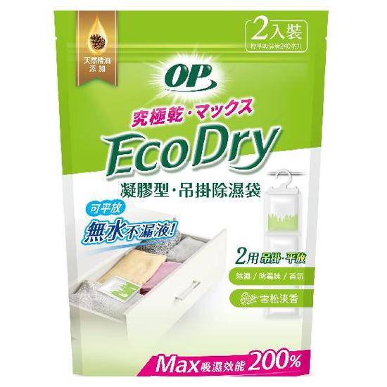 OP EcoDry凝膠型吊掛除濕袋雪松清香120g*2入