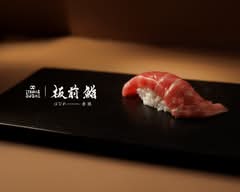板前 鮨 はなれ-HANARE- 赤坂
