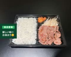 やまちゃんの ジンギスカン