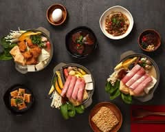 燒石鼎石頭小火鍋 新店建國店