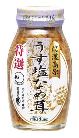 28_テーブルランド　うす塩なめ茸（180g）