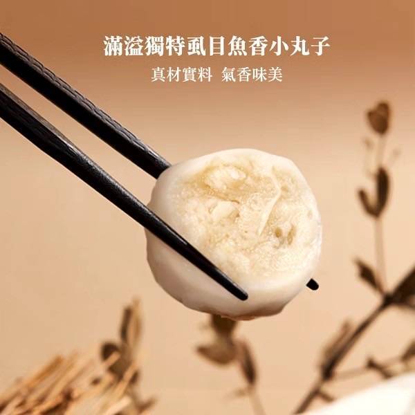 珍珠虱目魚丸200g (荳牛肉鋪61、62攤/B007-40)