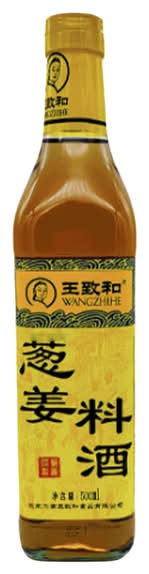 Wangzhihe Ginger and Scallion Cooking Wine (500ml)