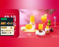 烏弄 中正復興店