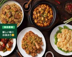 餃子の王様 龍吟 西武所沢S.C.店
