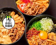 鬼麺の力【油そば編】住吉店
