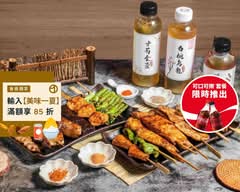 柒息地串燒居酒屋 延吉店