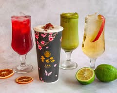 幸野家 SHIAWASENA TEA SHOP 職人手作茶飲