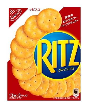 291121：モンデリーズ ナビスコ リッツ S 128G / Nabisco Ritz Cracker, 128G