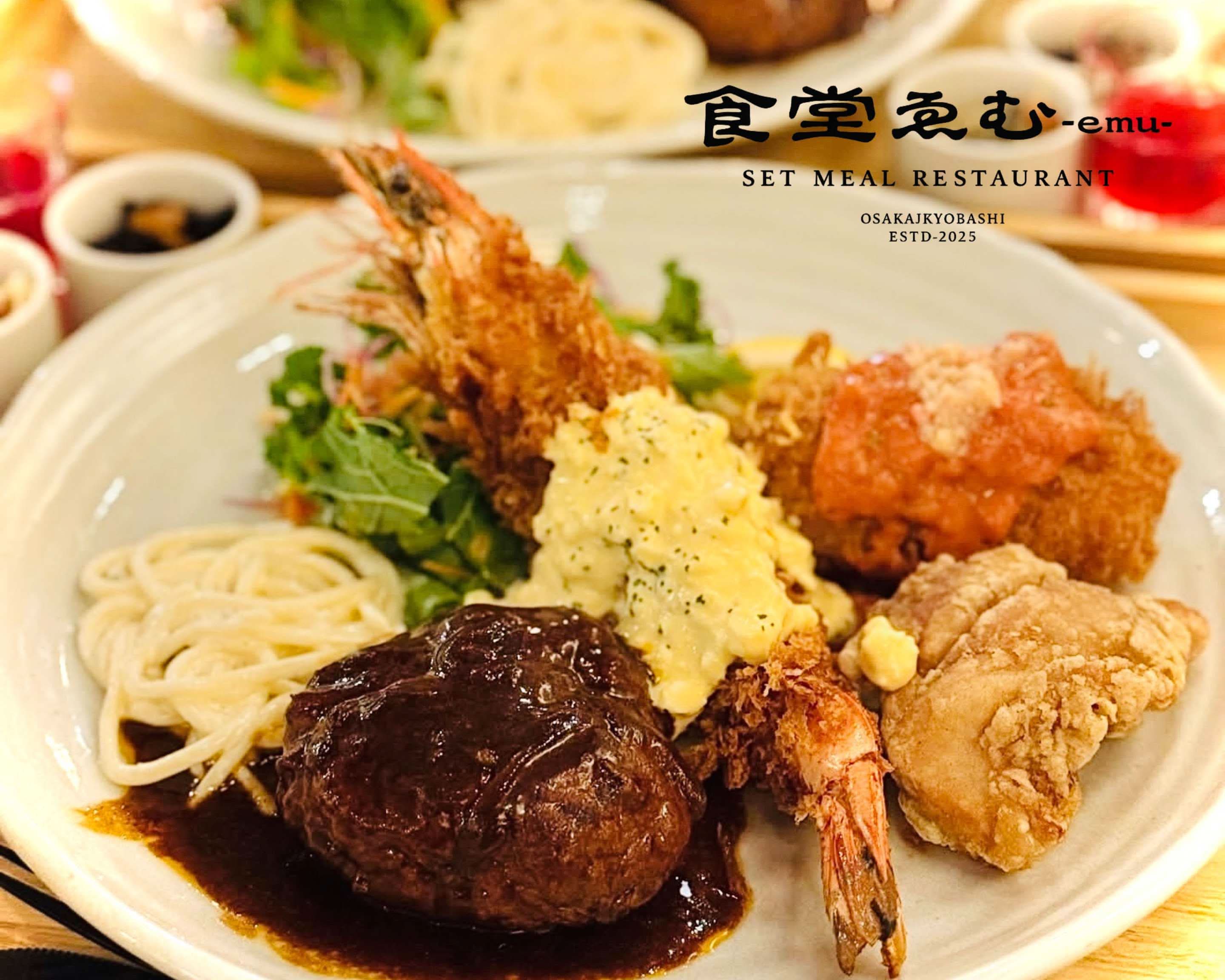 食堂ゑむ-emu-の出前・宅配・テイクアウトメニュー | ウーバーイーツ