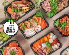 【ごはん大盛り無料!】丼丸八丁堀店 Don-maru Watanabe (Bowl of rice topped with sashimi)