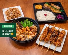 炭火焼き 串セブン Sumibi Yakitori Kushi Seven