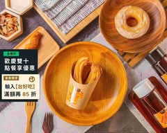轉角兜圈 小米甜甜圈 吉拿棒 小米奶香棒