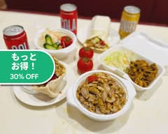 Halal Doner Kebab Restaurent ハラール ドネル ケバブ レストラン