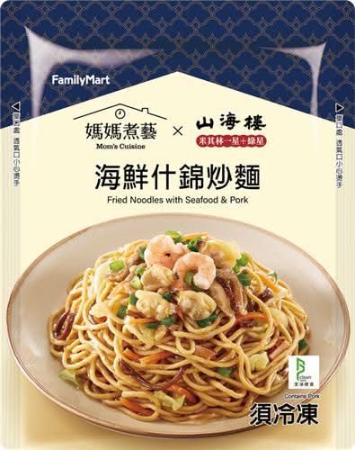 海鮮什錦炒麵