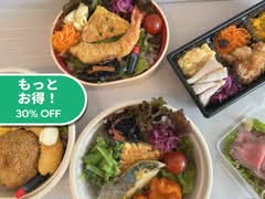 toto vege トトベジ