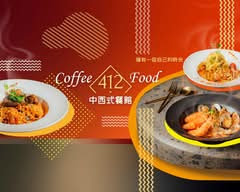 412時光丨義大利麵 燉飯 主廚炒飯