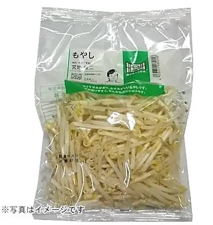 もやし 200g