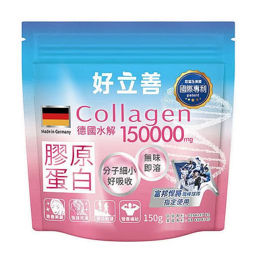 好立善膠原蛋白粉150g
