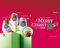 Chatime烏內 台中中友店